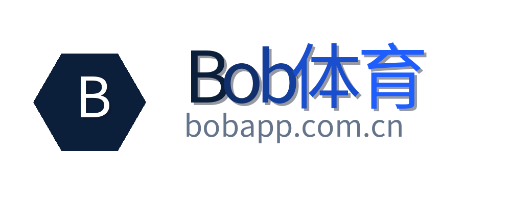 Bob体育